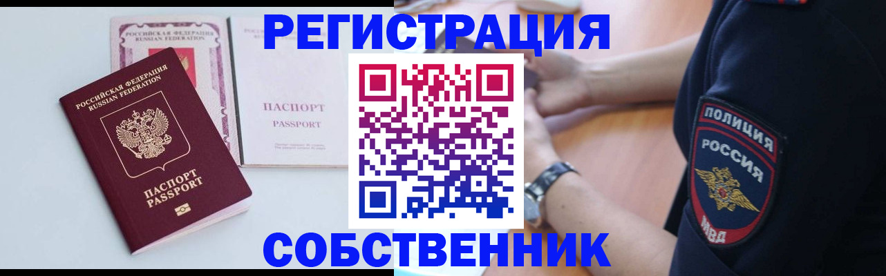 форма 3 в Бакале